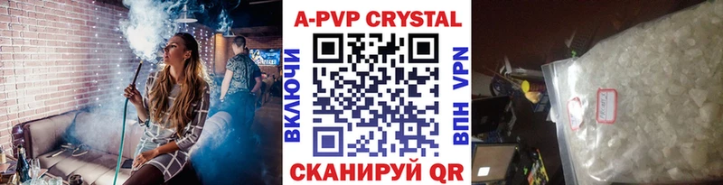 Alpha PVP СК КРИС  Купить закладки  Купино 