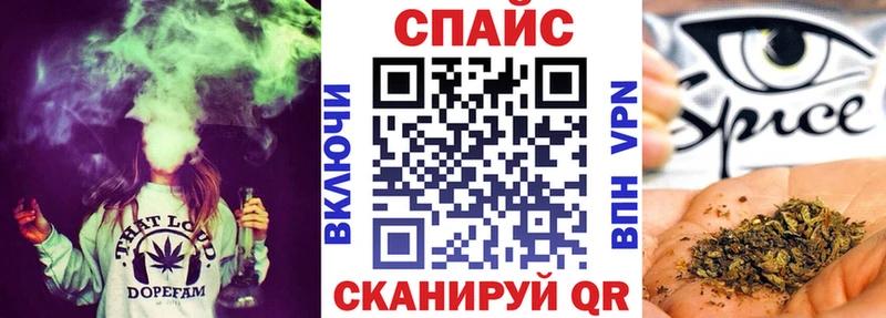Купить  Купино  Бутират бутик 