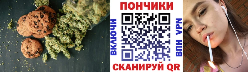 Купить закладки  Купино  Еда ТГК марихуана 