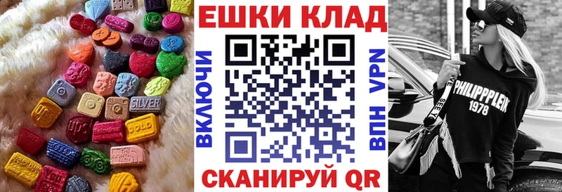 Купить закладки  Купино  ЭКСТАЗИ mix 