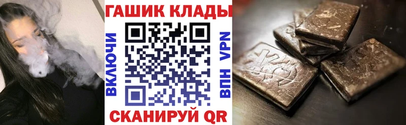 Купить где  Купино  ГАШИШ гарик 