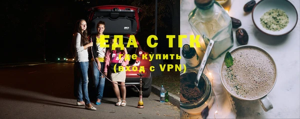 ECSTASY Бугульма