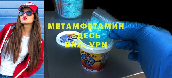 ECSTASY Бородино
