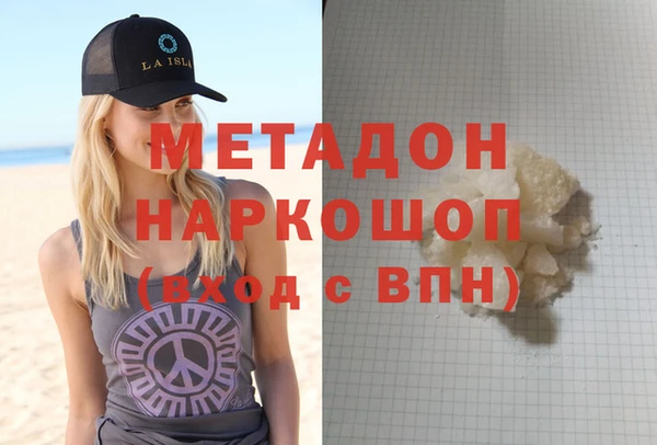 ECSTASY Бородино