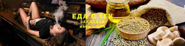 ECSTASY Бугульма