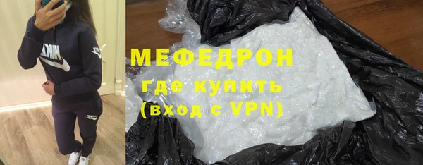 ECSTASY Бугульма