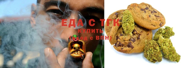 ECSTASY Бугульма