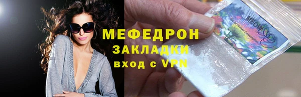 ECSTASY Бородино