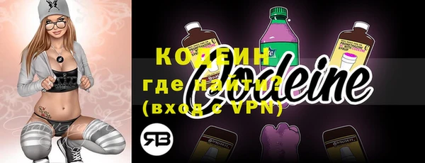 ECSTASY Бугульма