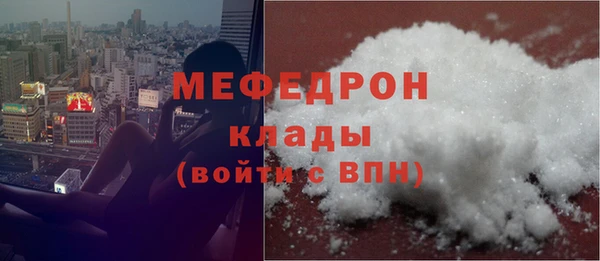 ECSTASY Бугульма