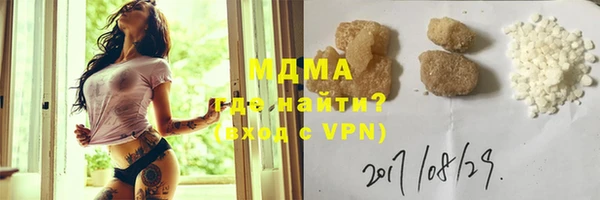 мдпв Бронницы