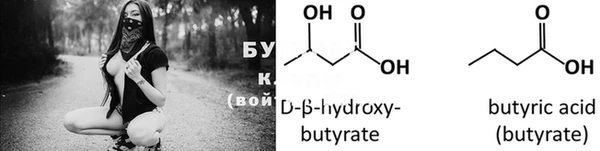 ECSTASY Бугульма