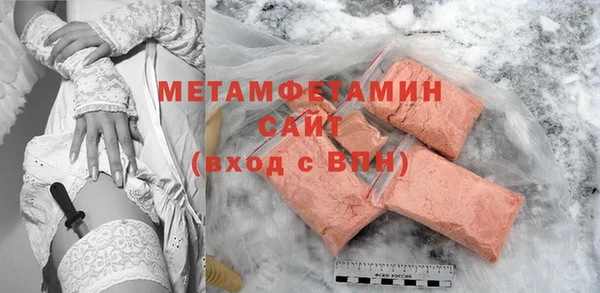 мдпв Бронницы