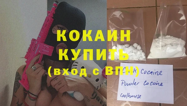 ECSTASY Бугульма