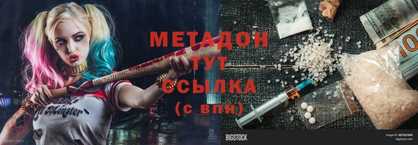 ECSTASY Бугульма