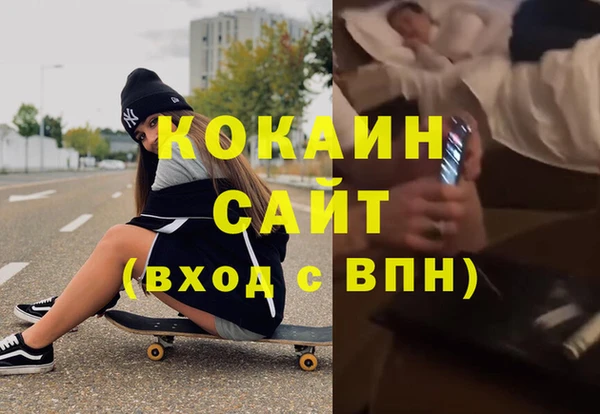 ECSTASY Бугульма