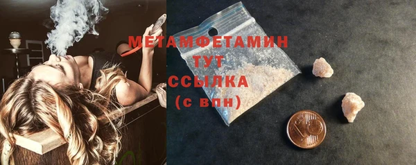 ECSTASY Бородино