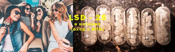 ECSTASY Бугульма