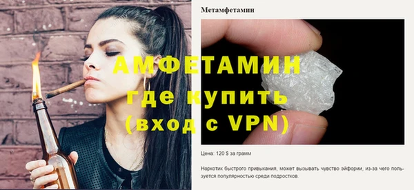 ECSTASY Бугульма