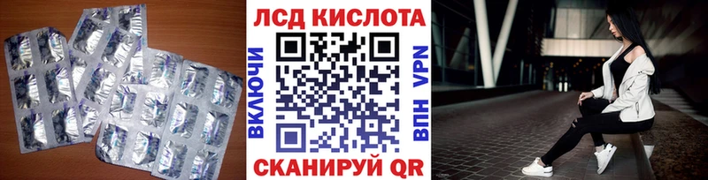 Купить  Купино  LSD-25 экстази кислота 