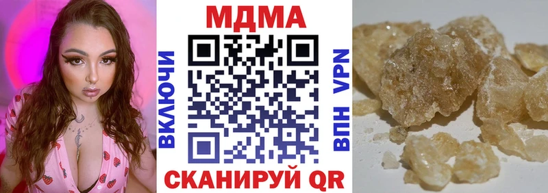MDMA VHQ  Купить закладки  Купино 