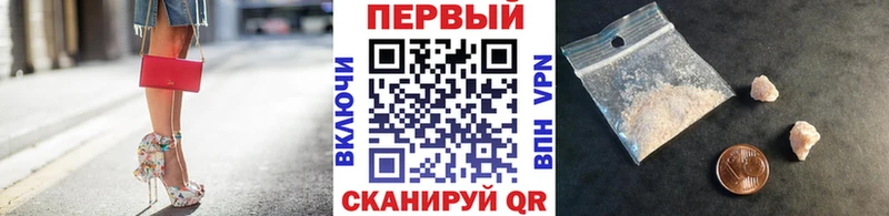 Купить закладки  Купино  МЕТАМФЕТАМИН пудра 