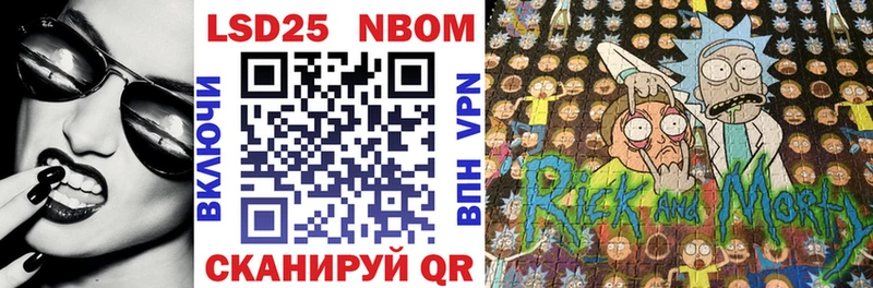 Купить где  Купино  Марки N-bome 1500мкг 