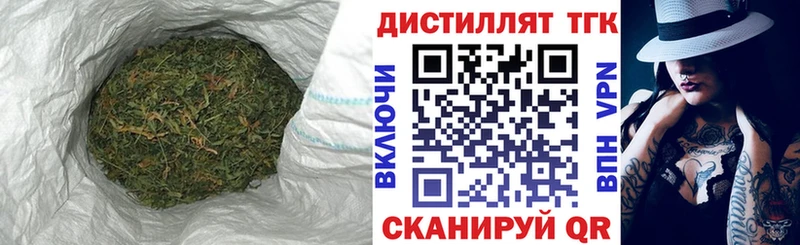 Купить где  Купино  ТГК жижа 